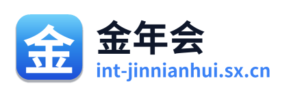 金年会
